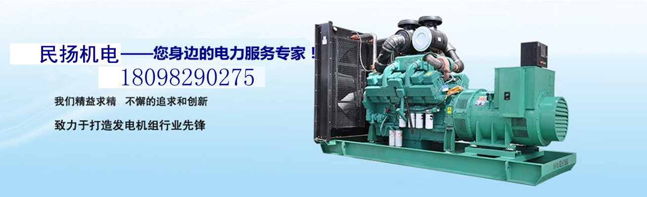 東莞發(fā)電機(jī)出租公司